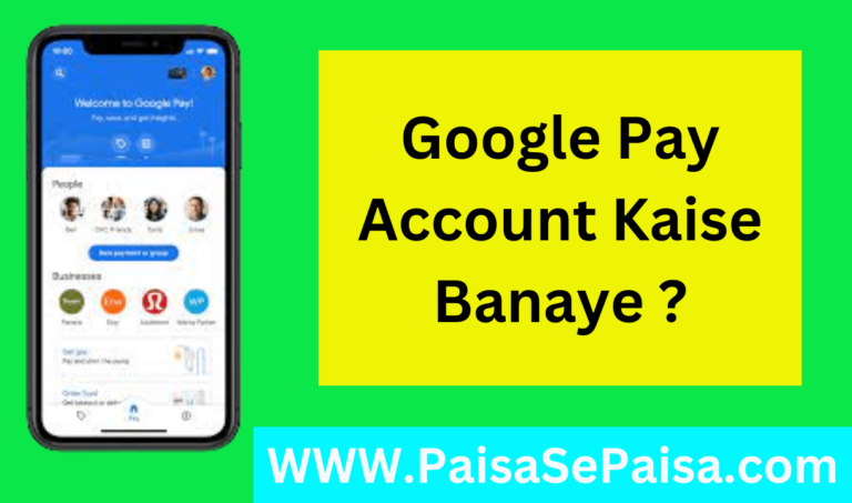 Google Pay Account Kaise Banaye