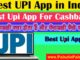 Best UPI App in India, भारत में नंबर वन यूपीआई ऐप कौन सा है