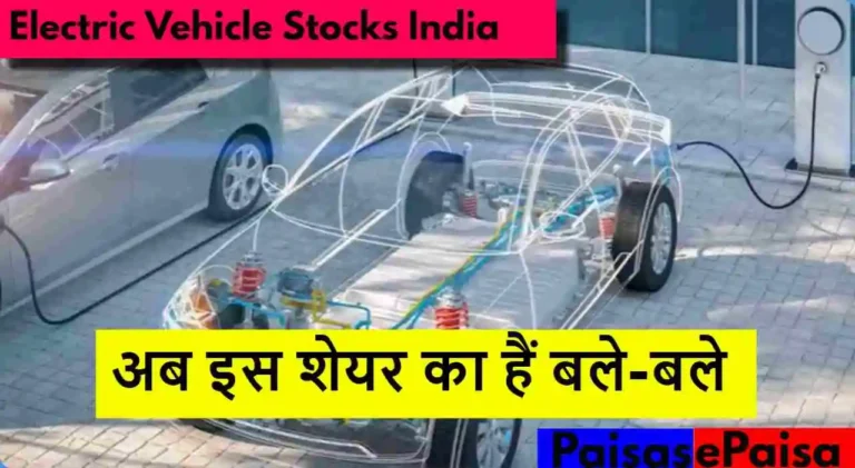 Electric Vehicle Stocks India