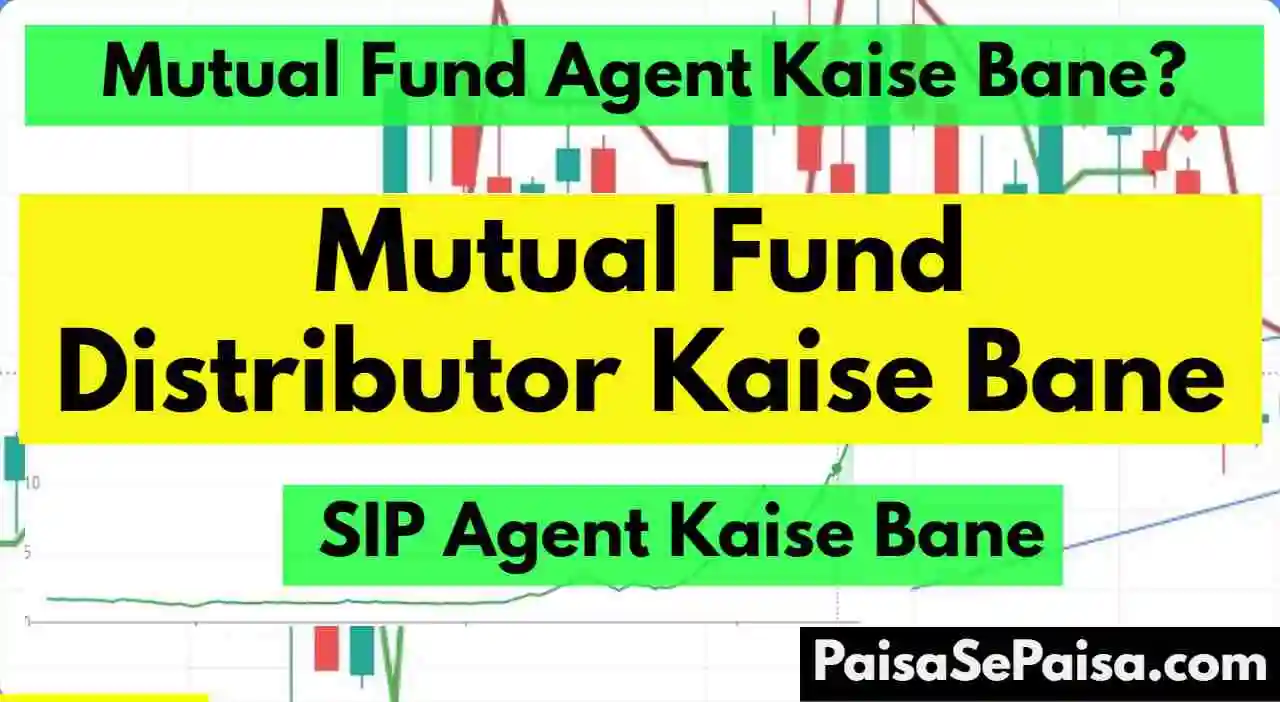 Mutual Fund Agent Kaise Bane