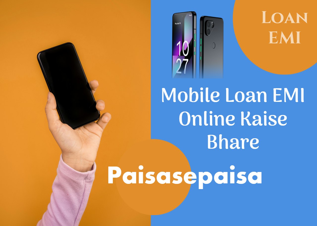 Mobile Loan EMI Online Kaise Bhare